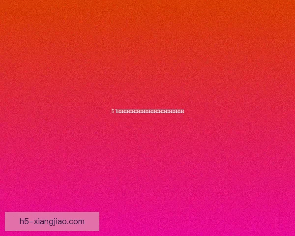 51吃瓜网：解锁网络世界的热点与深度，你从未如此靠近真相！